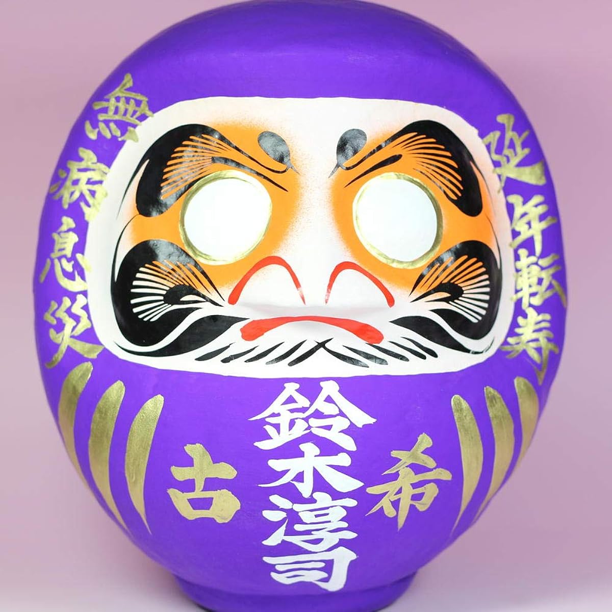 70th birthday gift for men, women, father, mother, with name: 70th birthday daruma doll, 30cm tall