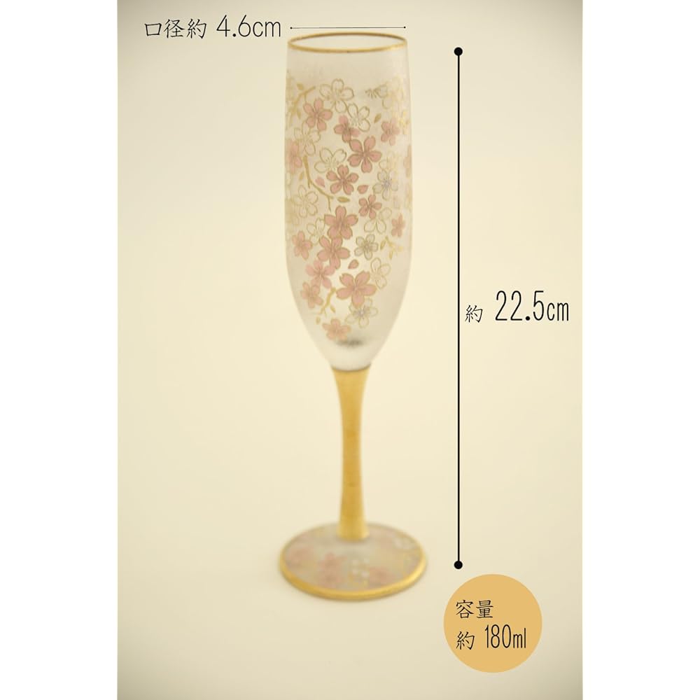 Adelia Champagne Glass El Dorado Cherry Blossom 180ml [SAKURA/Flute Glass] Made in Japan Present in Cosmetic Box Birthday Gift Present 6529