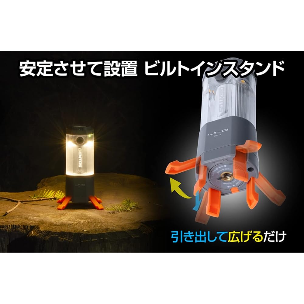 GENTOS 2WAY LED lantern that can also be used as a flashlight, rechargeable (dedicated rechargeable battery), high brightness, warm color, 350 lumens, 2WAY UNO UN-1R, camping, outdoor light, lighting, disaster prevention