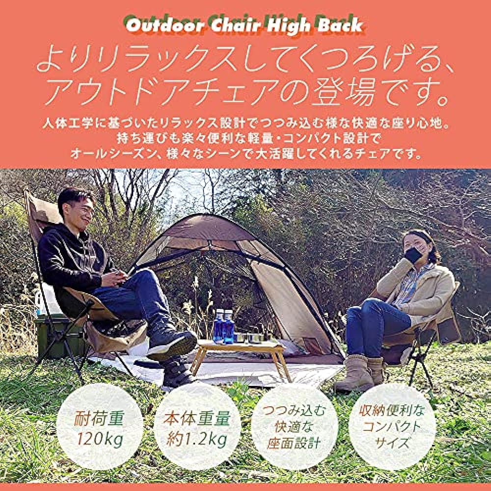 Mtk Outdoor Chair High Back MOC01HI-CM