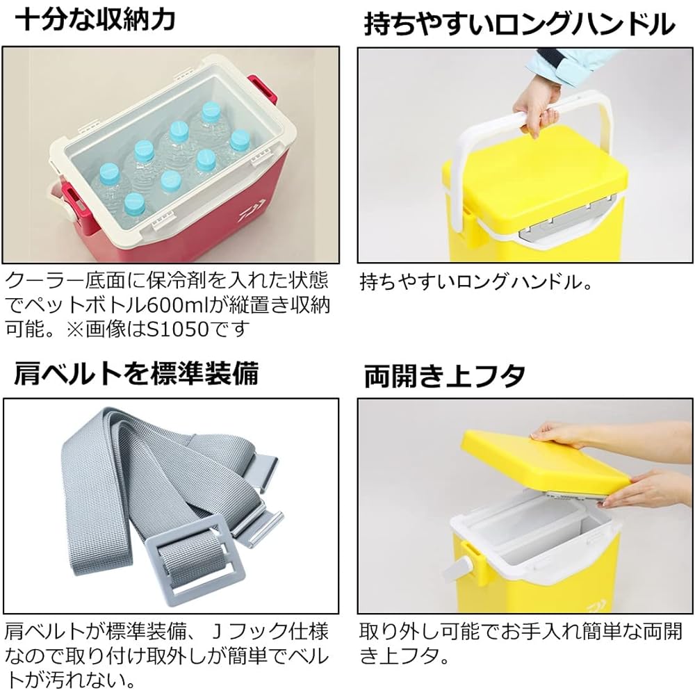 DAIWA Cooler Box Mini Cool S (Styrofoam)/GU (Urethane) 6.5ℓ/8.5ℓ/10.5ℓ/12.5ℓ Various