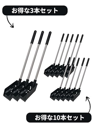 Nippon Clintec H&B Ditch Scoop Width 9cm Length 66.5cm Shovel with Draining Hole Light and Easy to Use Gutter Cleaning [Great Value Set of 10]