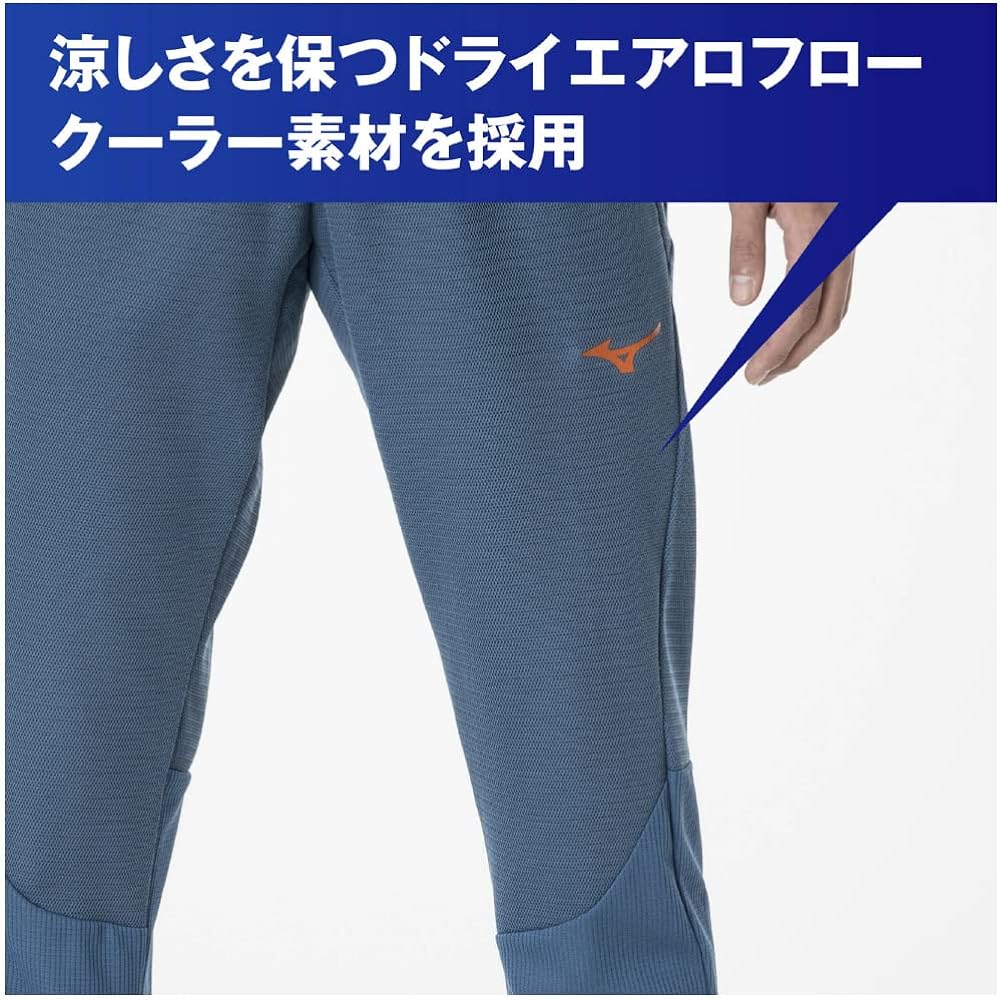 [Mizuno] Training Wear Dry Aero Flow Cooler Pants Highly Ventilated 32MDA031 Men's