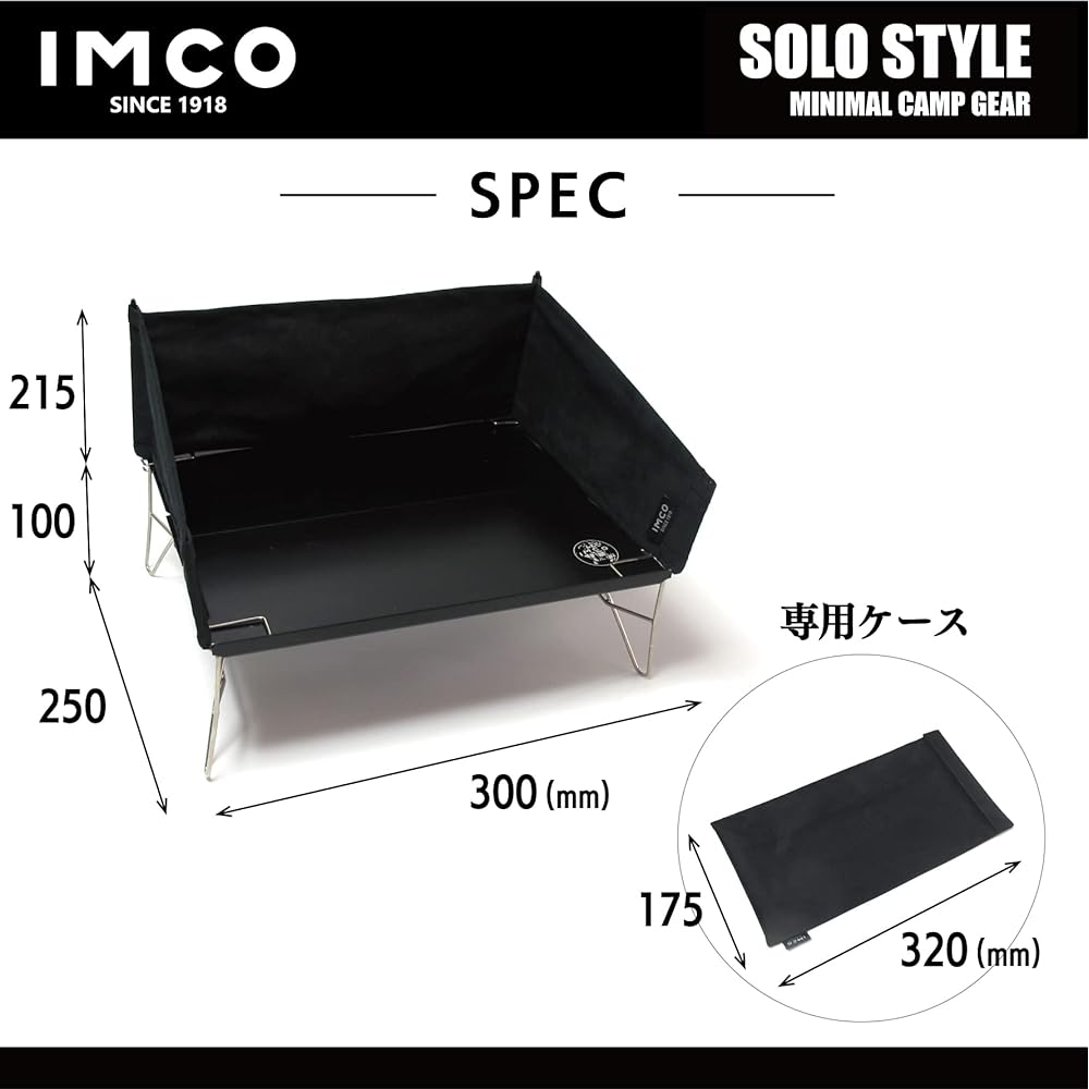 IMCO Outdoor Table, Folding, Compact, Low Table, Camping, Folding Table, Lightweight, Includes Dedicated Camp (Black)