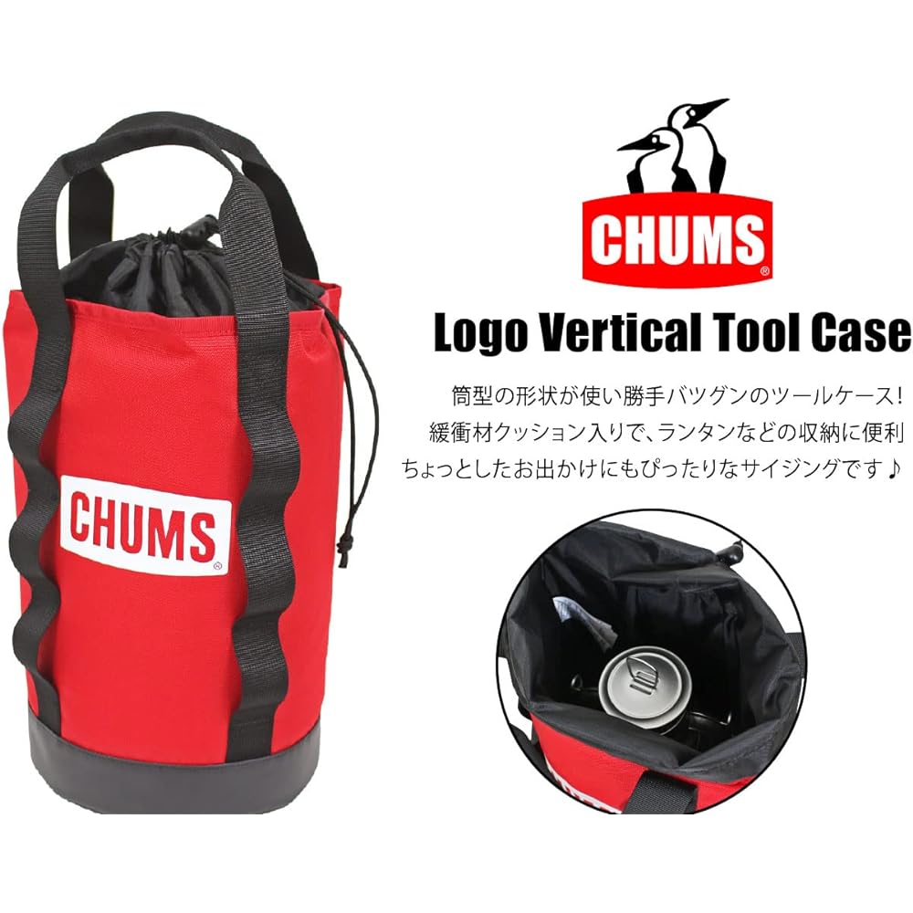 CHUMS Vertical Tool Case Storage Case Chums Logo