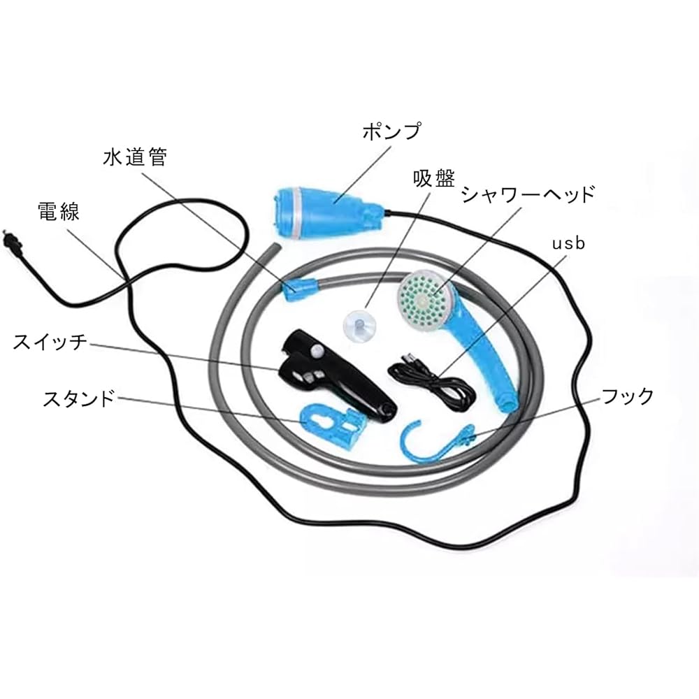 iFCOW Portable Shower, Electric Shower, USB Rechargeable, Outdoor Shower 2200mAh Stamina Operation, Shower Head with Water Stop Function, Outdoor Shower Pump, Watering, Car Washing, Indoors, Outdoors, Suitable for Travel and Camping, Includes 20L Water P