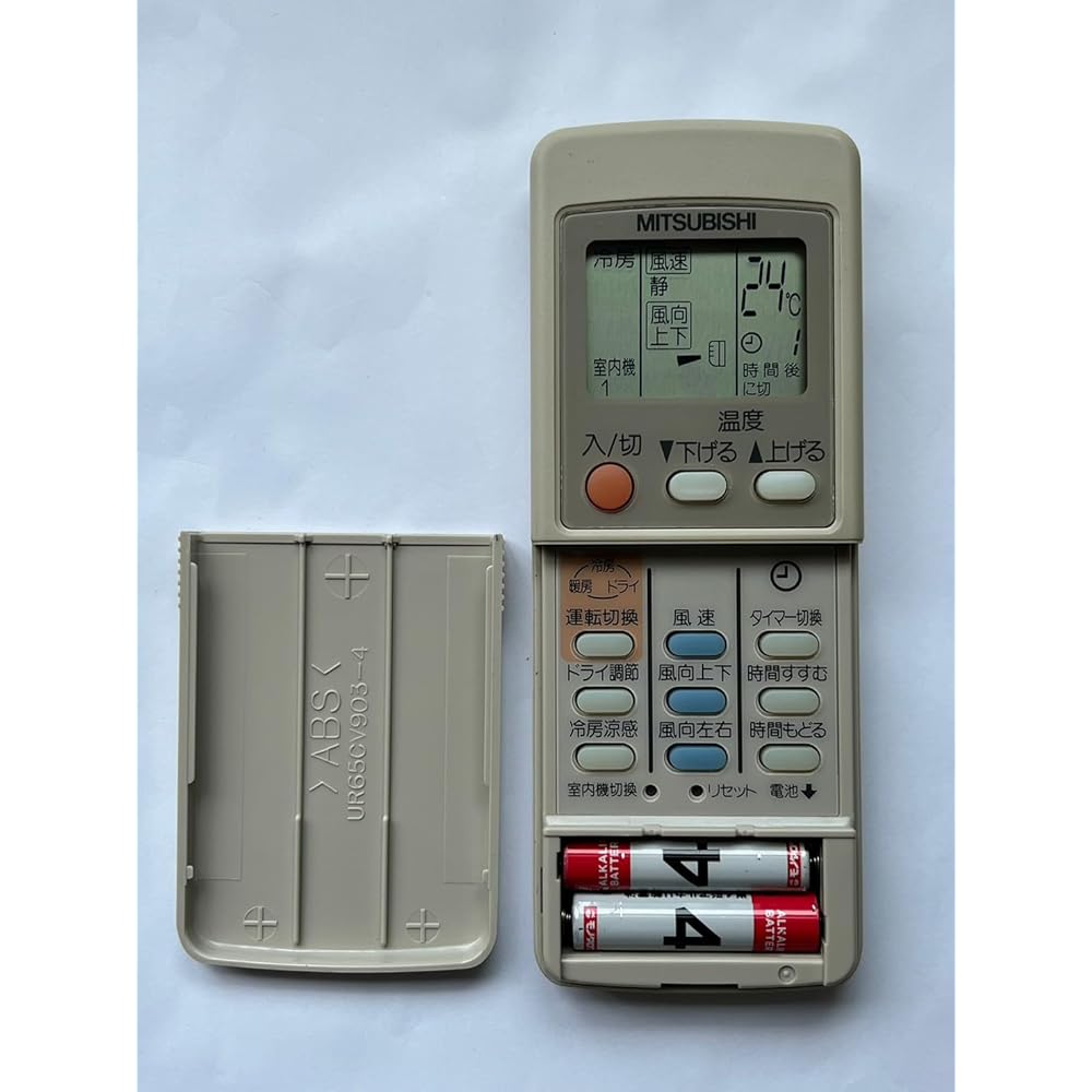 Mitsubishi air conditioner remote control GP85
