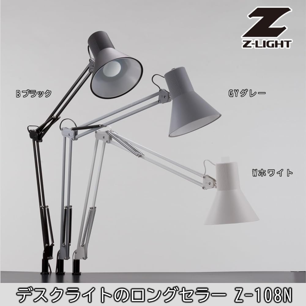 Yamada Shomei Z-LIGHT LED Desk Light Alloy Steel Black E26LED Bulb Daylight White Z-108NB