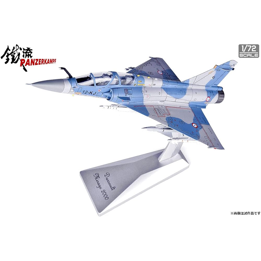 PANZERKAMPF 1/72 Dassault Mirage 2000B 12-KJ French Air Force Completed Product 14625PA