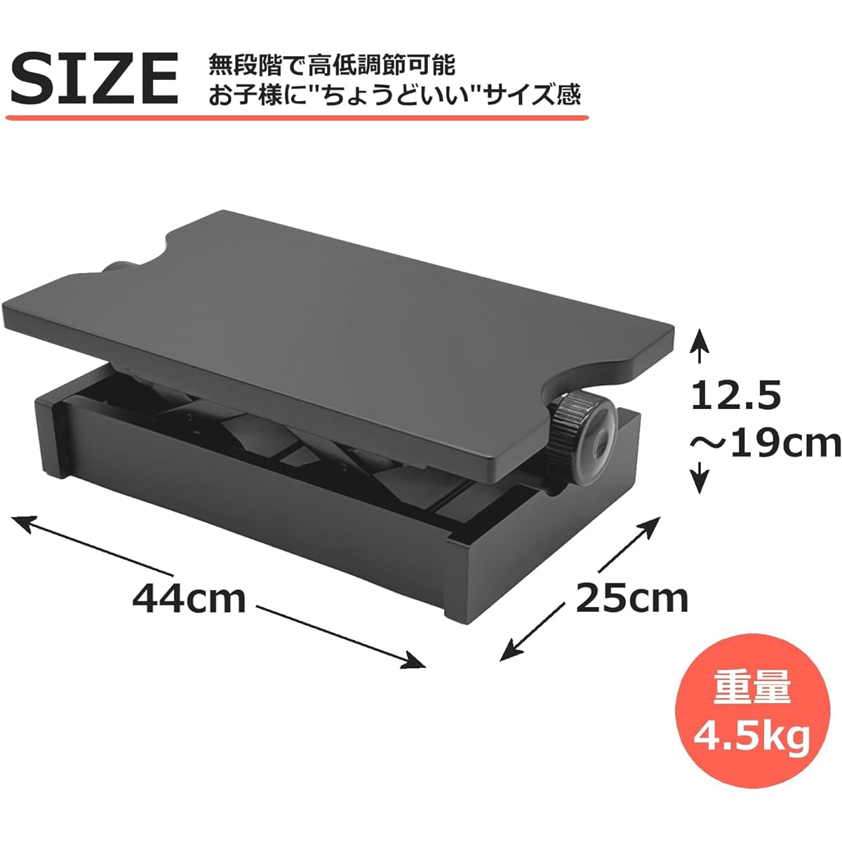 [Piano specialty store] [Height adjustable] [Set contents to choose from] Assist pedal, high tool, piano support stand, upright piano, grand piano, electronic piano, Yamaha Kawai compatible, for children, height 130 cm and up (full set)
