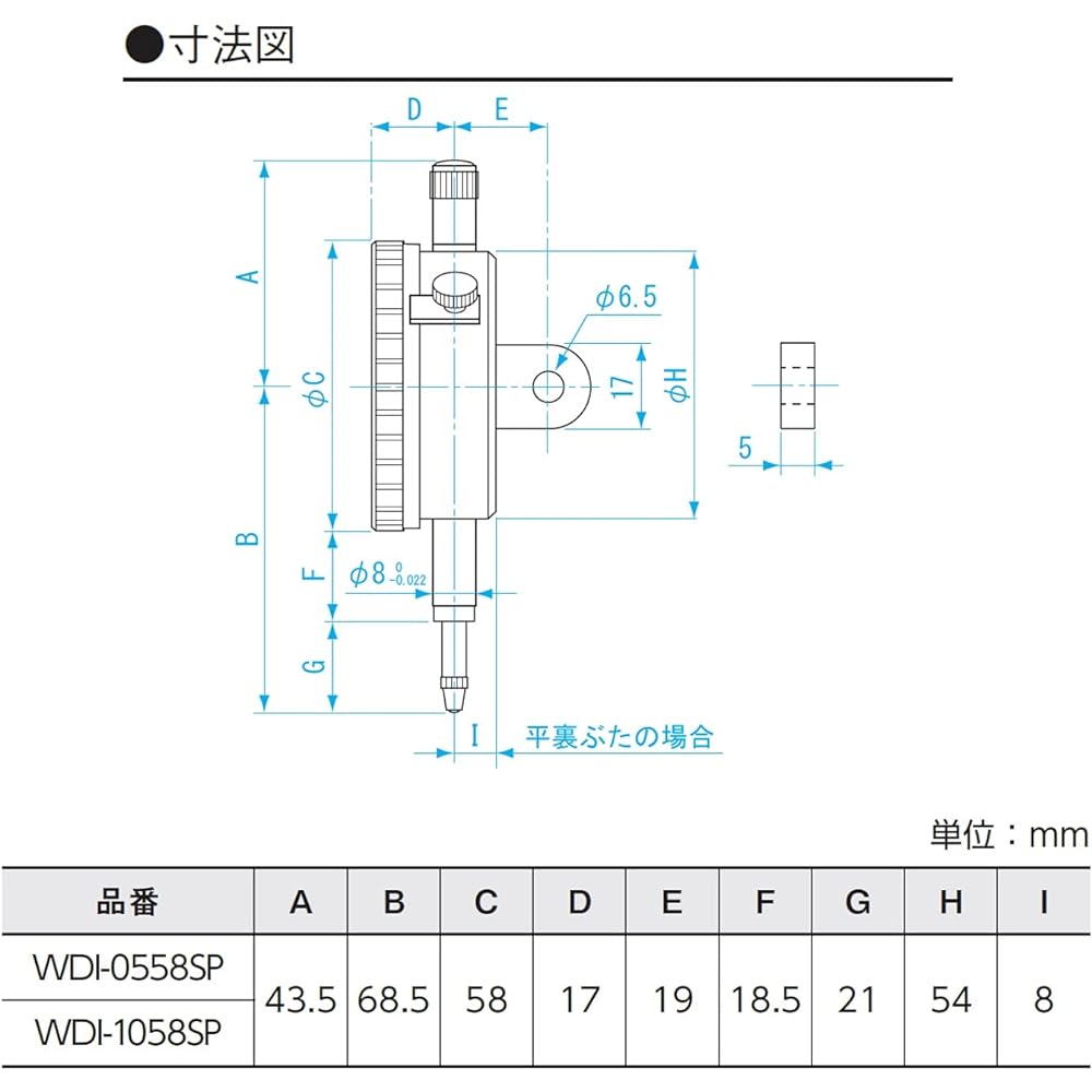 Niigata Seiki SK Dial Gauge 0-10mm Graduation 0.01mm WDI-1058SP