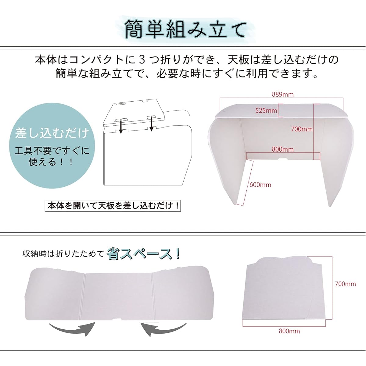 Private booth tabletop partition desk with partition top plate for home office soundproofing sound absorption partition