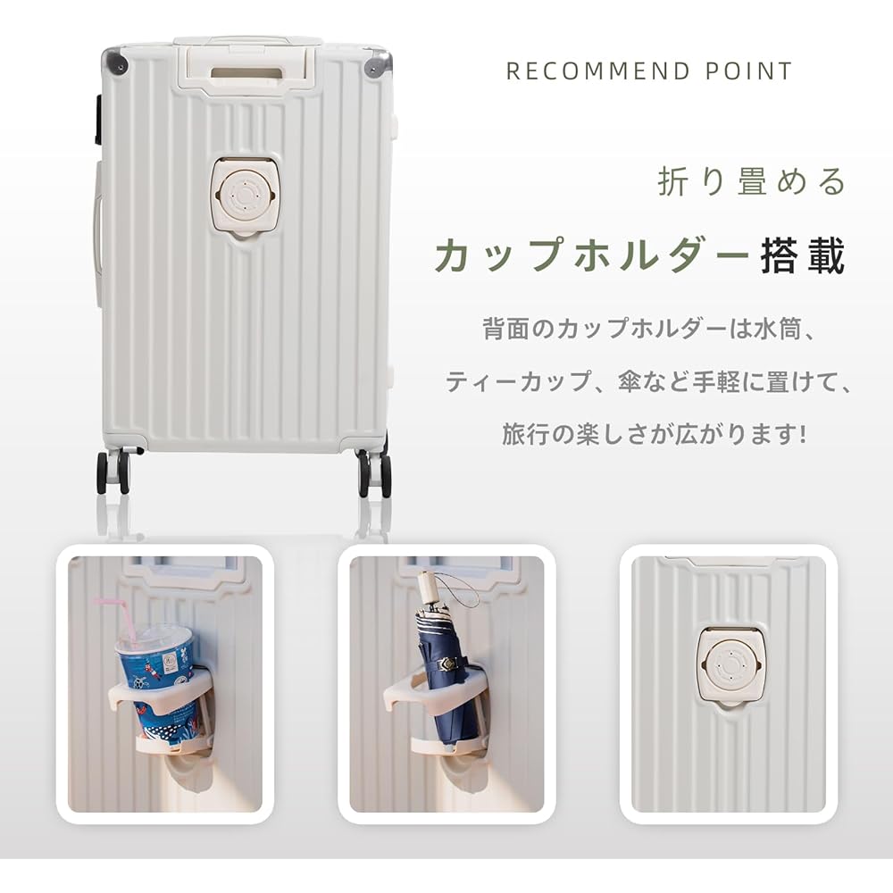 [Rate Travel] Suitcase, Carry Case, Carry Bag, Carry-on, TSA Lock, USB Port Charging Function, Includes Cup Holder, Luggage Hook, Small Size, S Size 40L, 2 Nights and 3 Days, Ultra Light, Quiet, Hard, 360 Degree Rotation, For School Trips, Overseas Trave