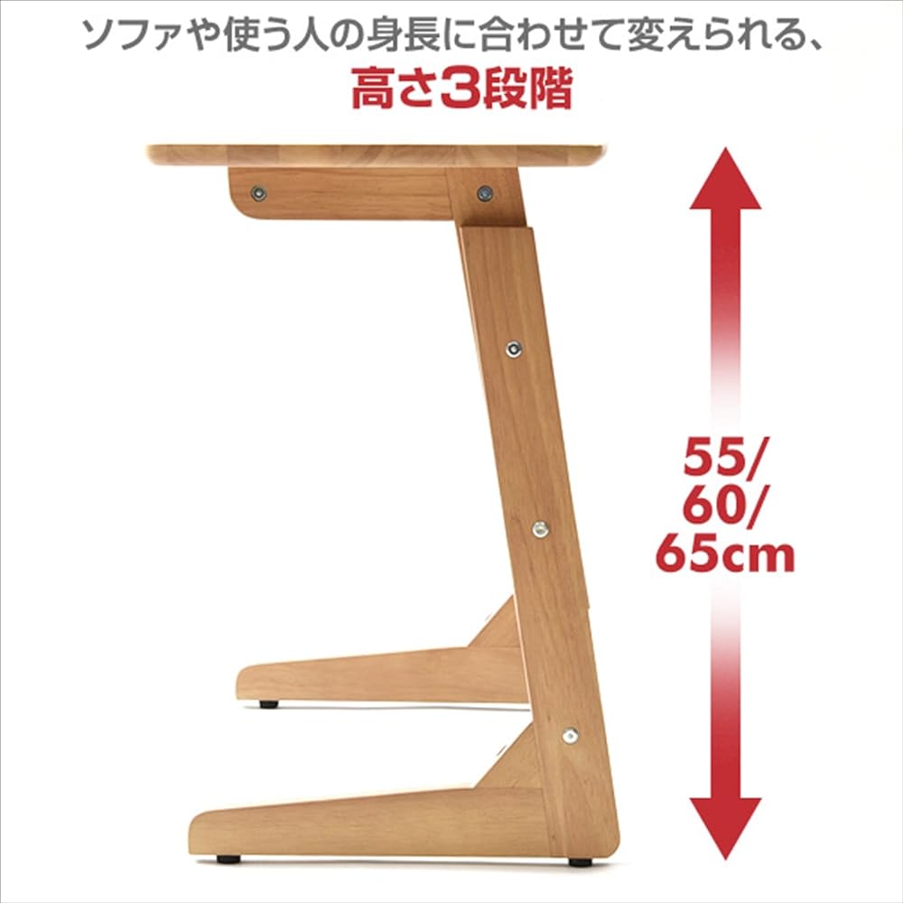 [Yamazen] Elevating table with 3 height adjustments, sturdy (load capacity 20 kg) with adjuster, width 75 x depth 41.5 x height 55/60/65 cm, assembled product, Kiwi color TZT-7542(KW) Telework