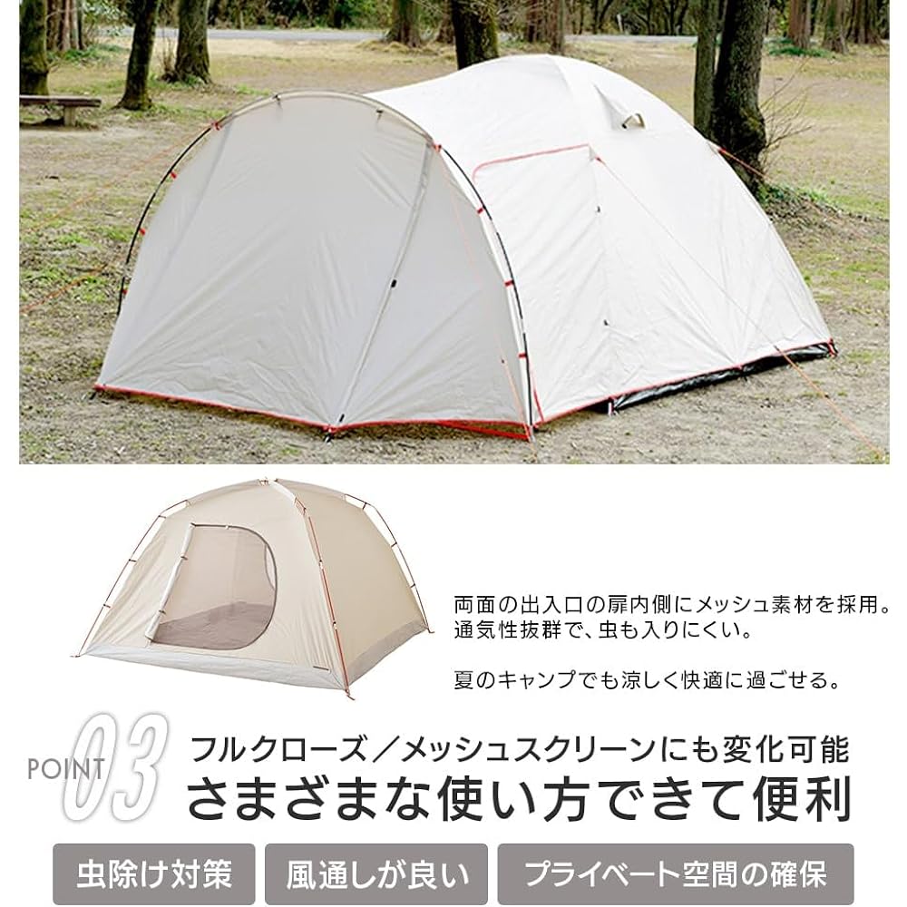 [Yamazen] Campers Collection Canopy Tent (for 4-5 people) Spacious and comfortable Equipped with a tarp function Mesh screen specification for insect repellent LPR-5UV(BE)