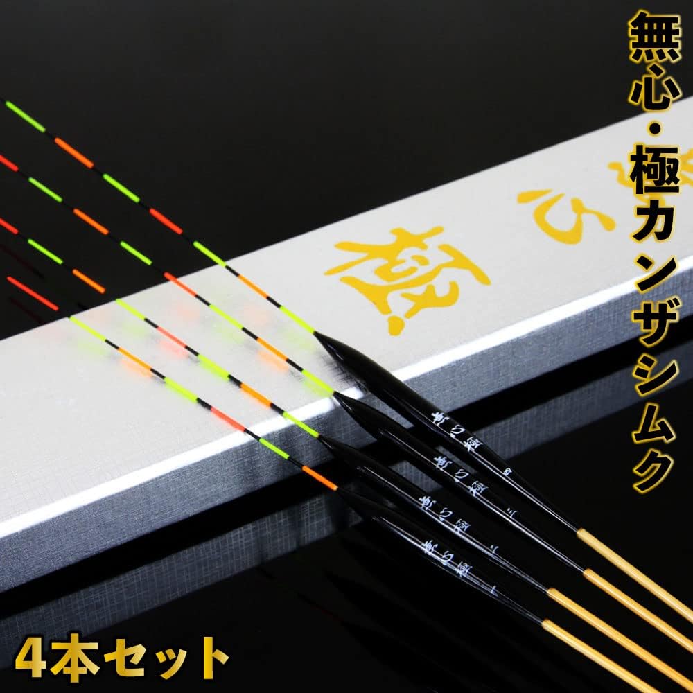 Herauki Mushin Kiwami Kanzashimuku 4-piece set (ori-080987)