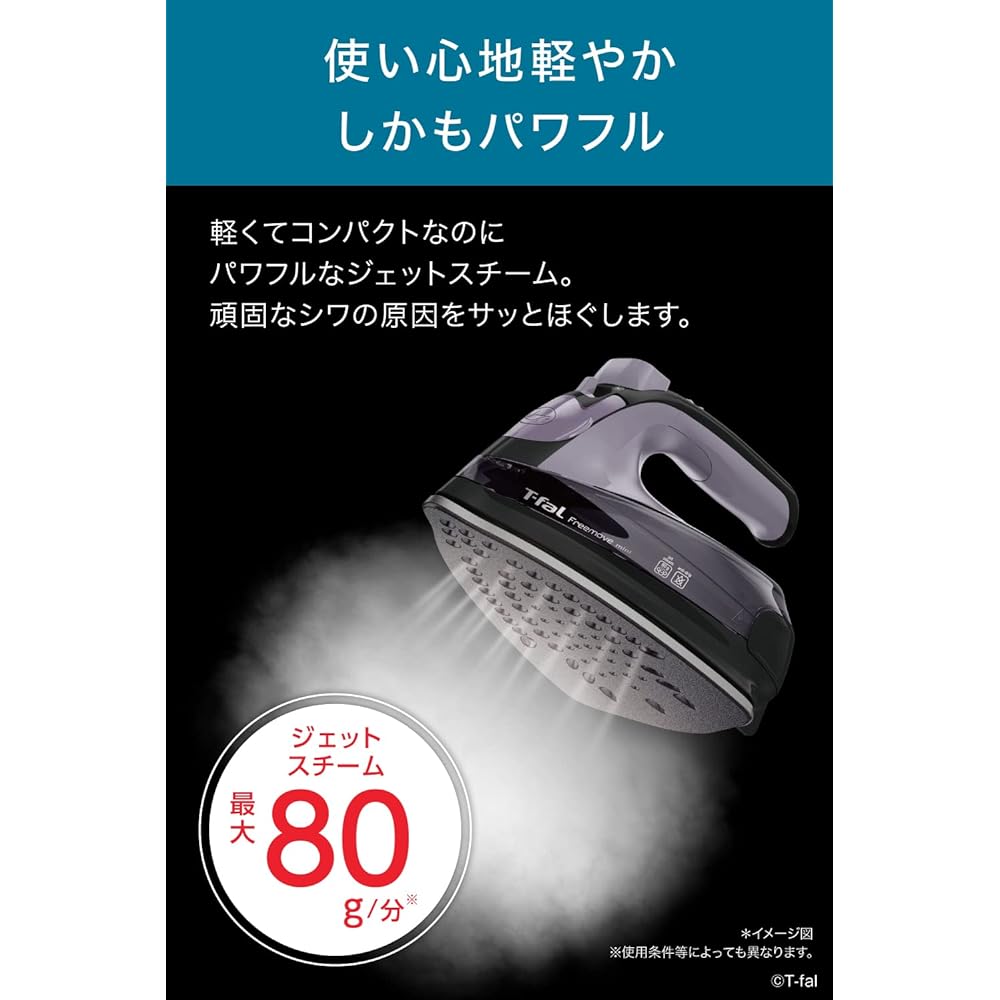 Tefal Cordless Steam Iron (Jet Steam Max 80g/min) "Free Move Mini" FV6111J0