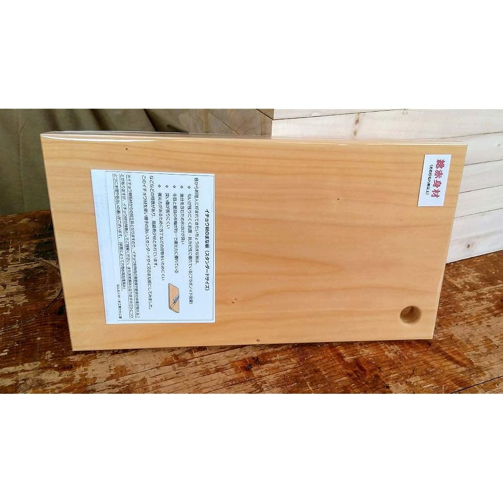 [Outlet Product] Katajiya Wooden Cutting Board Ginkgo Natural Wood Single Board Medium Size [Rare Part Red Meat 380 x 210 Thickness 25] ~ Re-sharpening Service Available ~