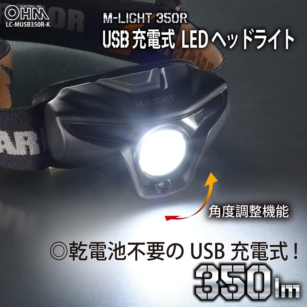 Ohm Electric LED Headlight USB Rechargeable 350 Lumens LC-MUSB350R-K 08-1326 OHM