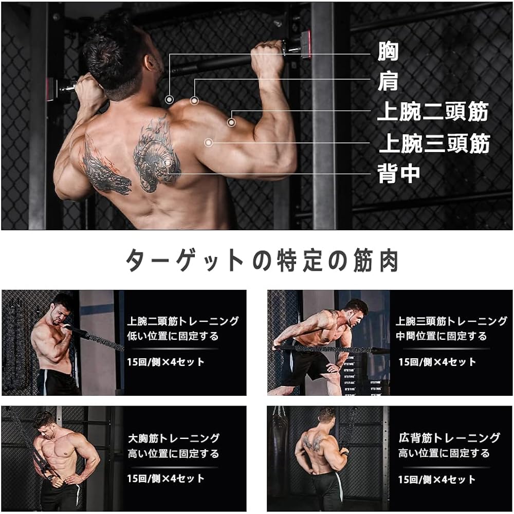 INNSTAR Pull-up Assist Pull-up Assist Tube Adjustable Pull-up Equipment Strength Training Tube Pull-up Bar Pull-up Machine