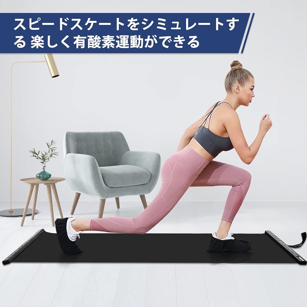 Umi slide board, balance board, stretch board, aerobic exercise, adductor muscle training, body trunk training, slide board, health goods, lower body strengthening, diet, easy to carry, non-slip and board integrated