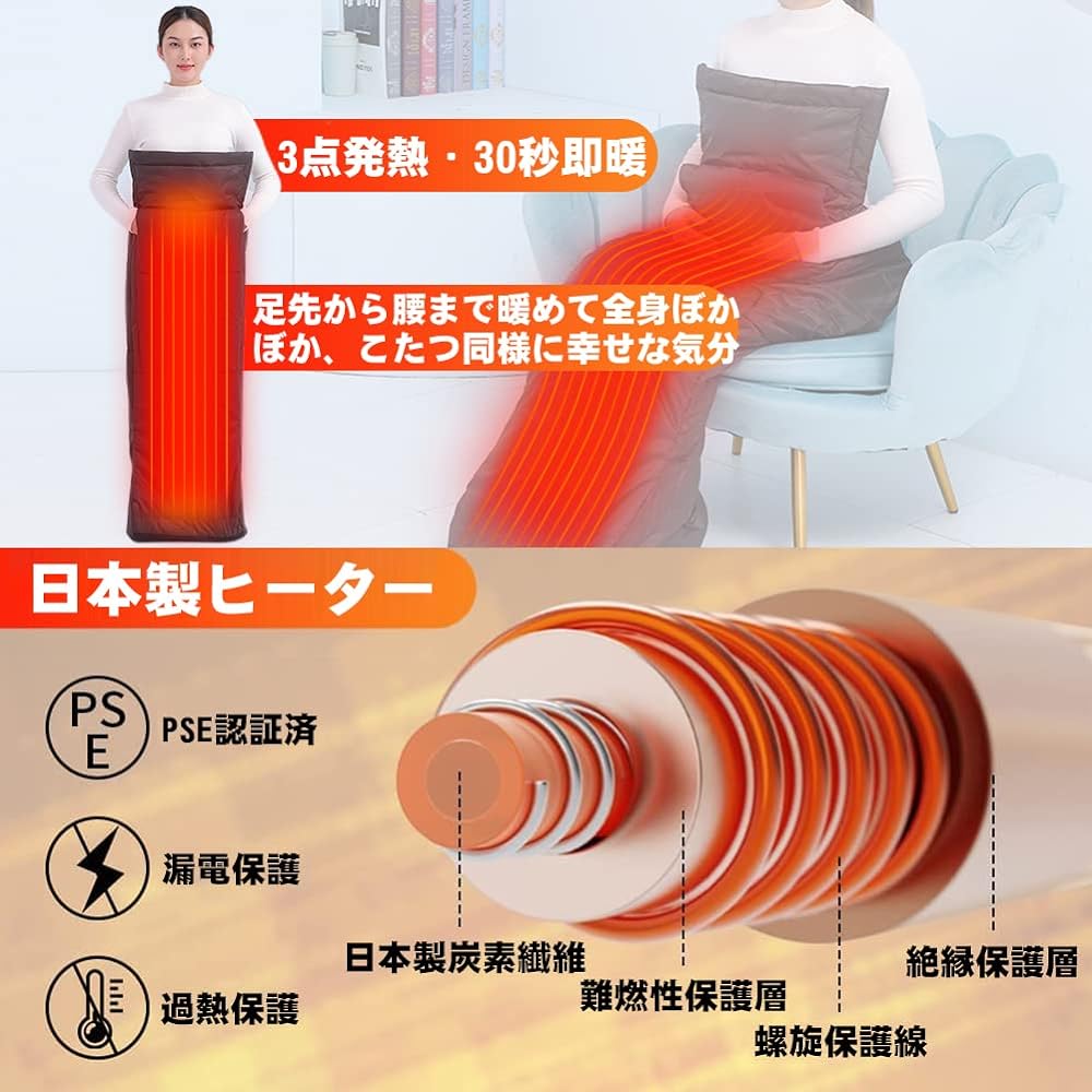 Hot leg heater PSE 30 second heat electric foot warmer Warm foot heater Kotatsu for one person Kotanpo Electric slippers Foot warmer for lower body 6 levels from 35 to 60℃ / 7 fixed times Washable 75℃ overheat protection