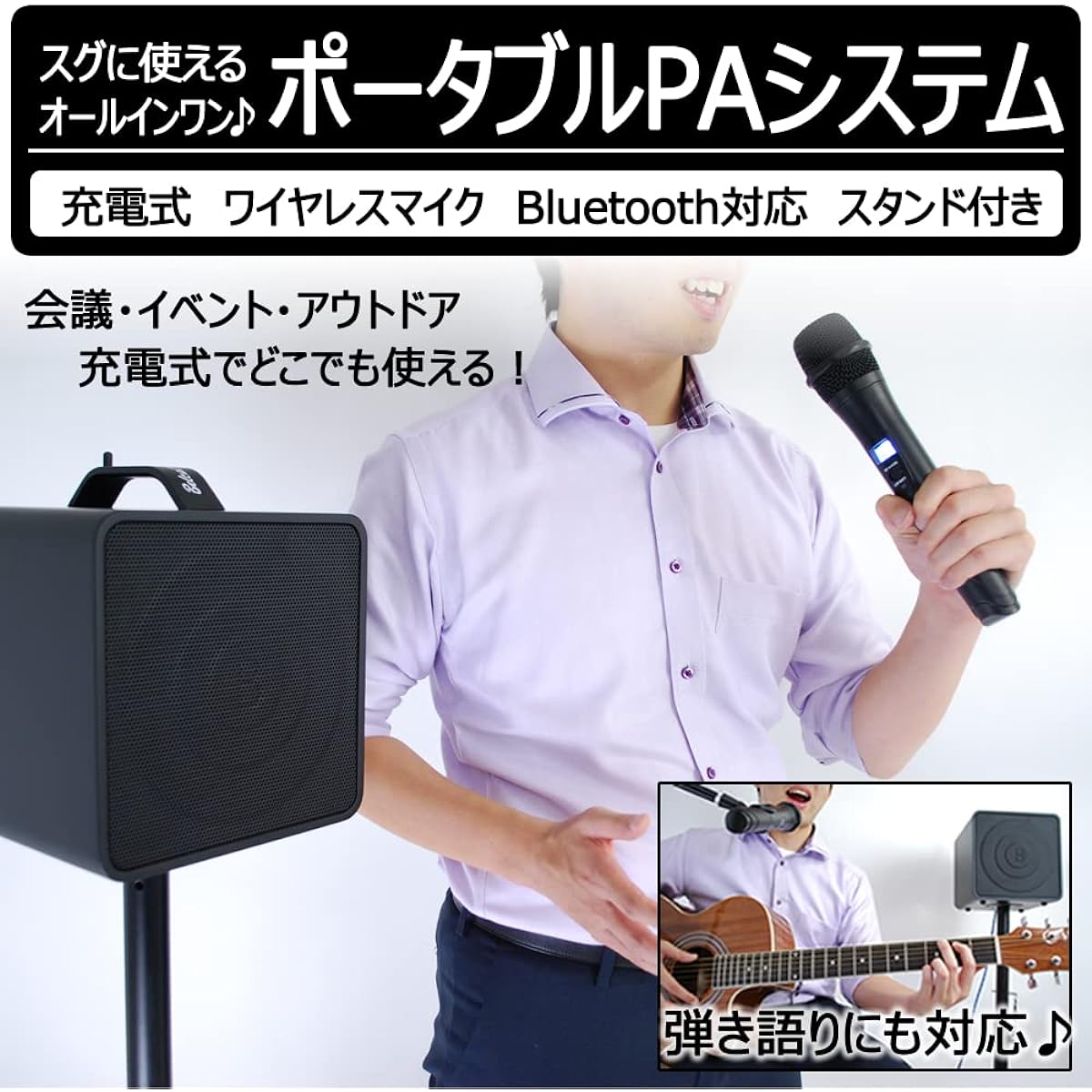 Belcat Wireless Portable PA Set 30W Channel Switching Compatible Model BWPA-30W (1 wireless microphone/speaker stand/carrying case included)