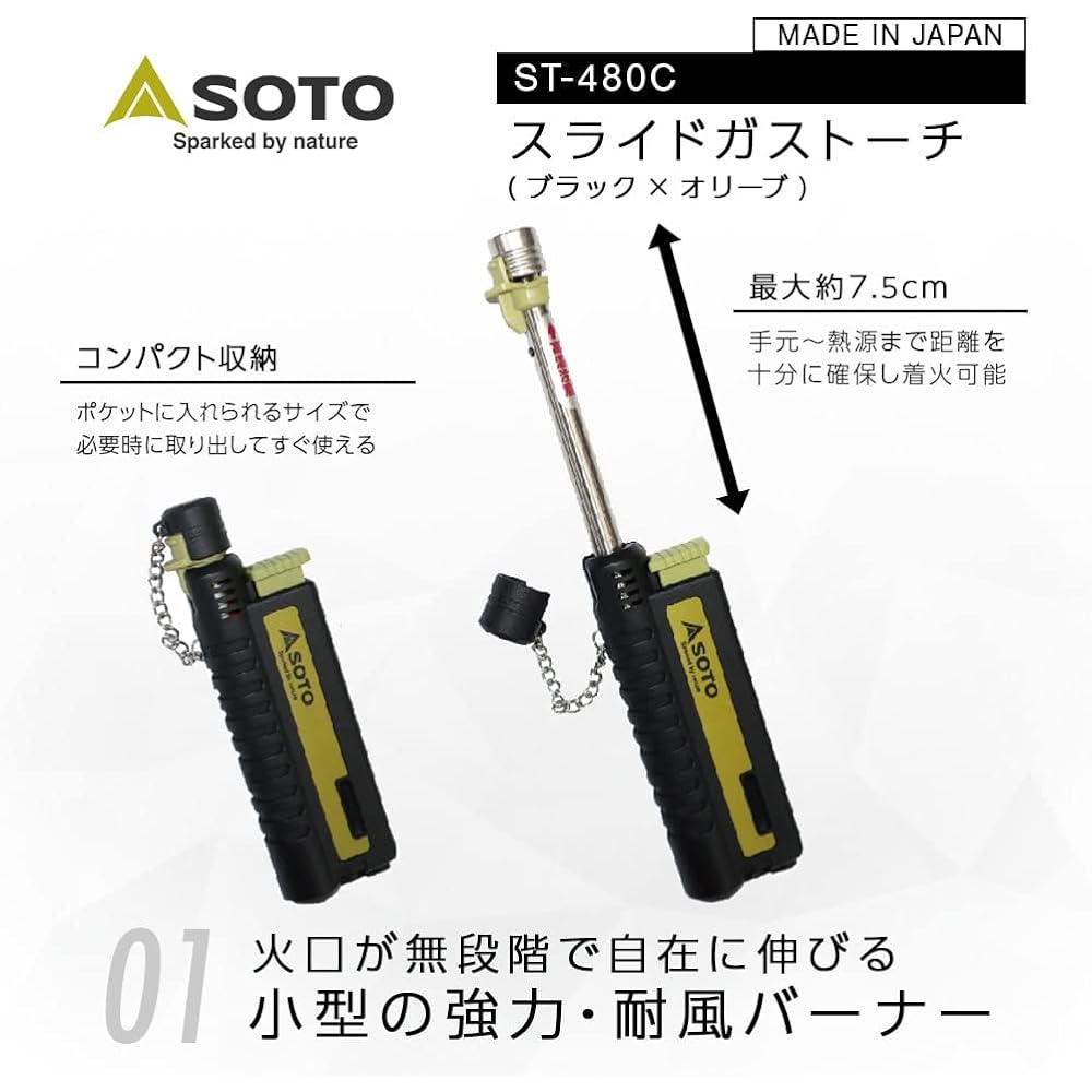 [SOTO] Made in Japan Small Powerful Windproof Burner Gas Refillable Lightweight Compact Daily Use Climbing Camping Slide Gas Torch [ST-480C Black x Olive/ST-480CMT  Monotone]