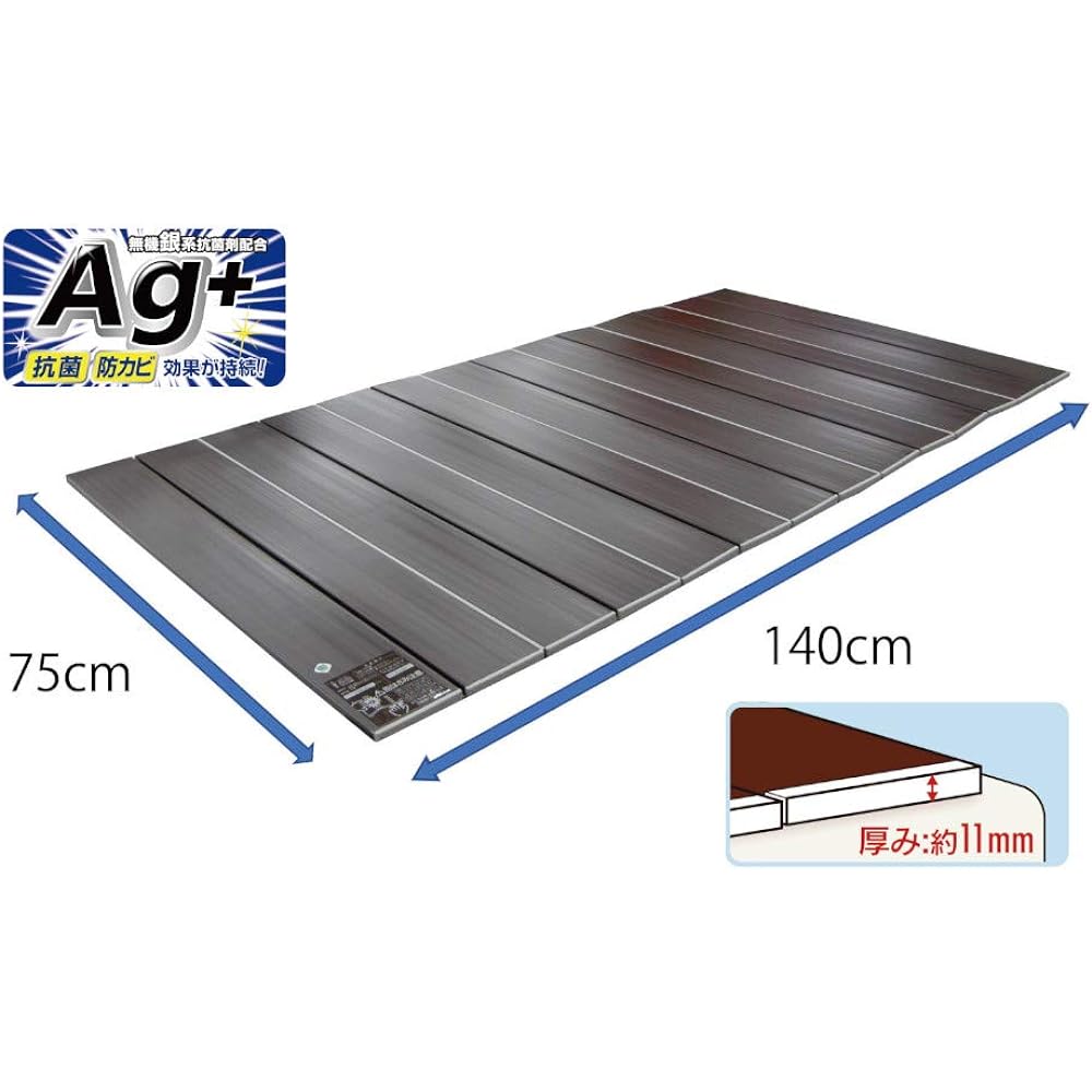 Oe Compact Bath Lid Brown Width 75 x Length 140.5 cm Next Ag Ultra Thin Slim Design Antibacterial and Mildew Resistant Effect L-14