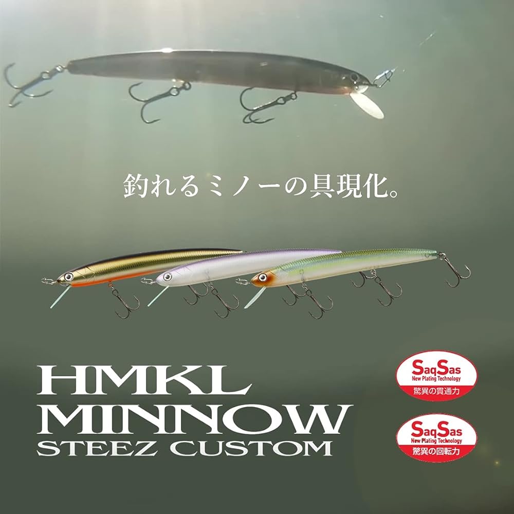 DAIWA Hunk Minnow Steez Custom 137F/SP Bass Lure Minnow Jerkbait HMKL Minnow