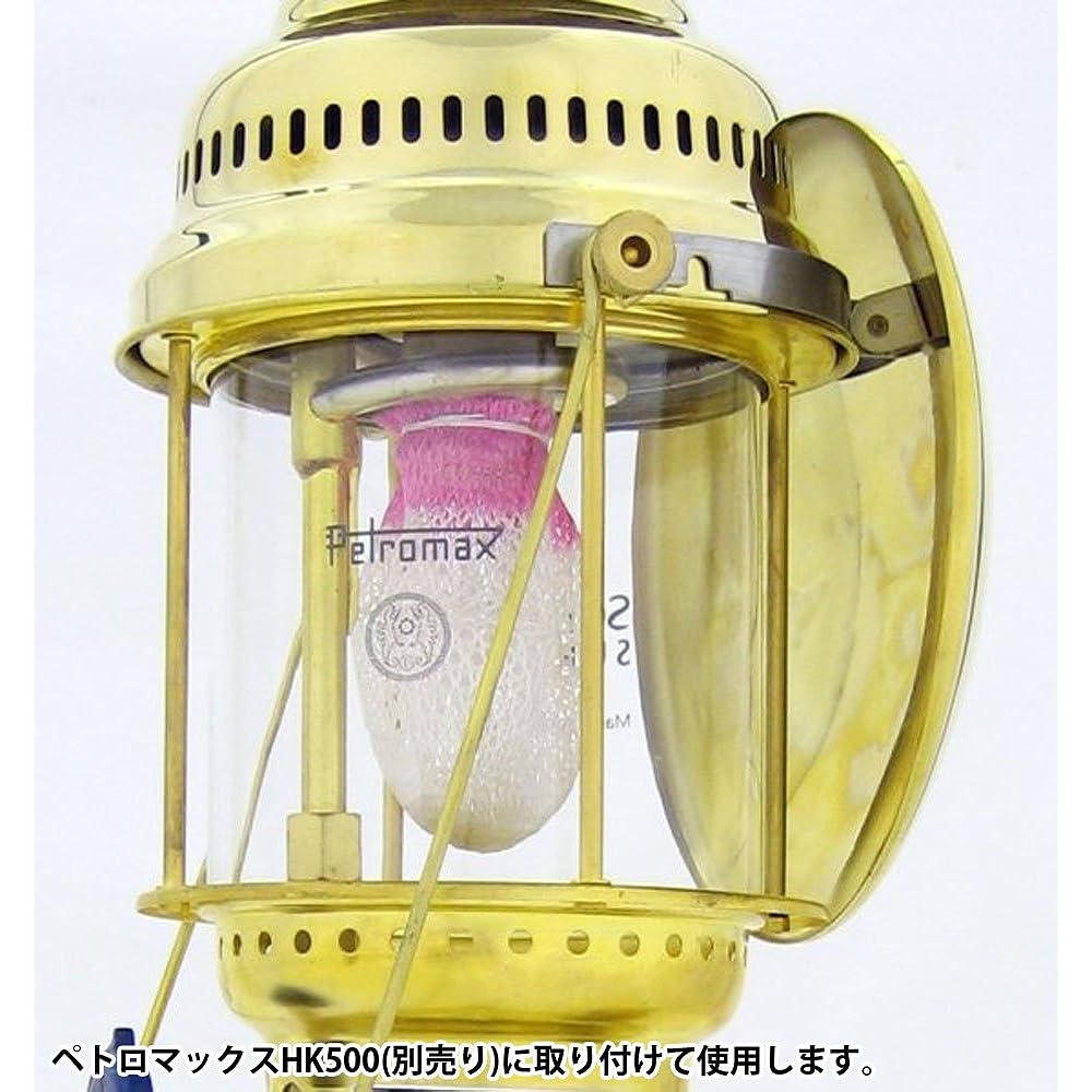 PETROMAX Outdoor Camping Kerosene Lantern Parts Parabolic Side Reflector Nickel/Plus for HK500 [Genuine Japanese Product]