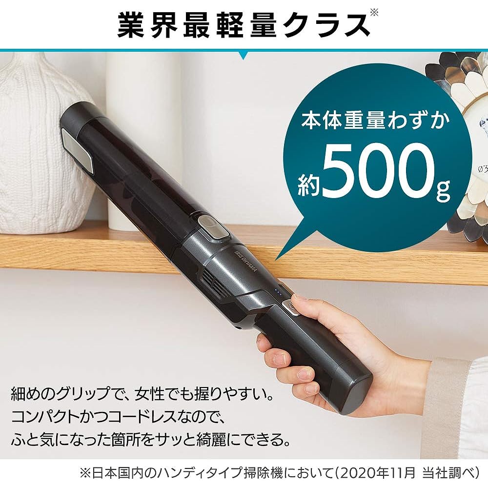 Iris Ohyama Vacuum Cleaner Cordless Handy Cleaner for Car Powerful Suction Compact Lightweight 500g Stand Charging IC-H50-B Black 5.6 x 5.7 x 40.2cm