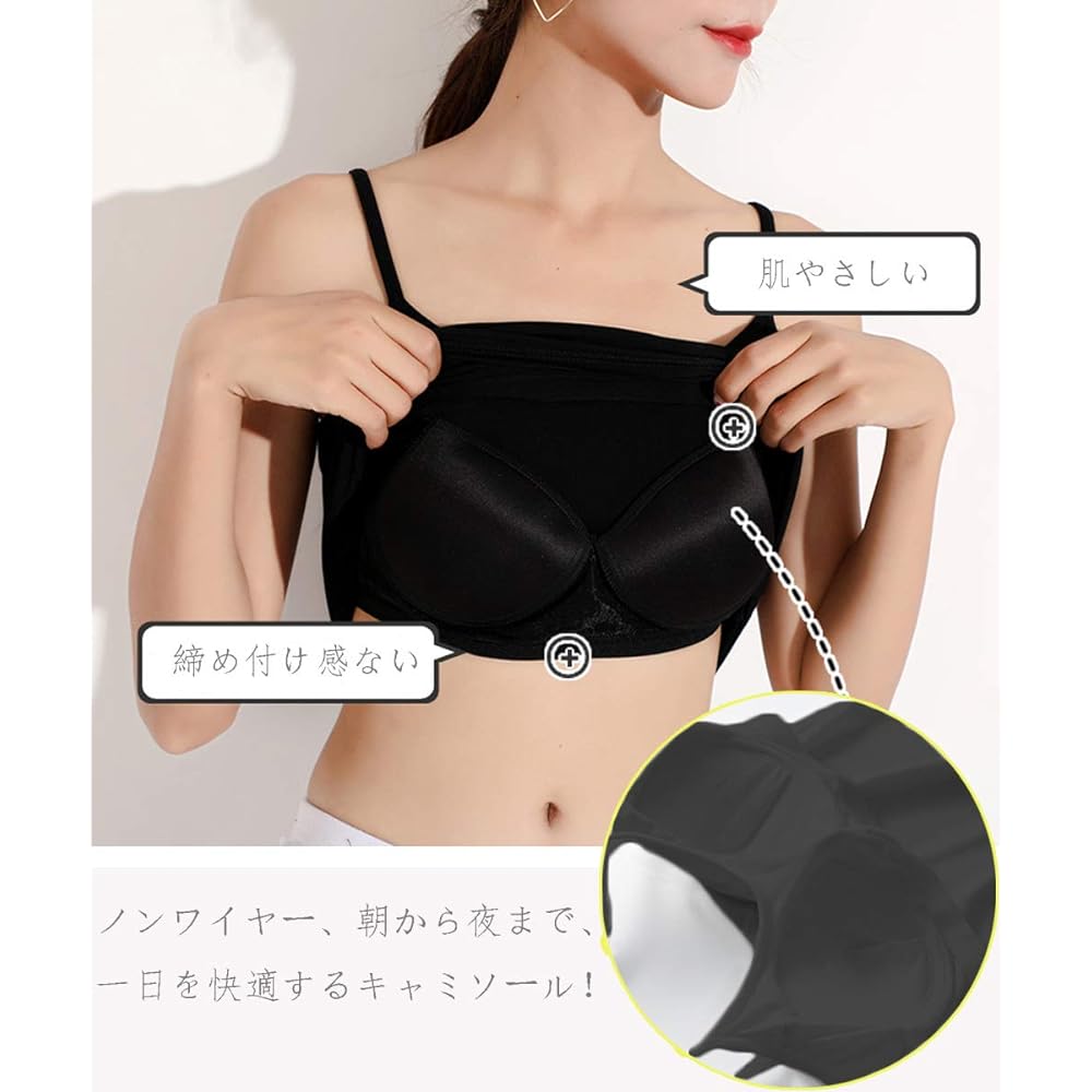 [T WILKER] Camisole with Cup, 2 Sets, Cool Feel, Smooth Fabric, Inner Tops, Adjustable Shoulder Straps, Sweat Absorbent, Skin-friendly Bra Top