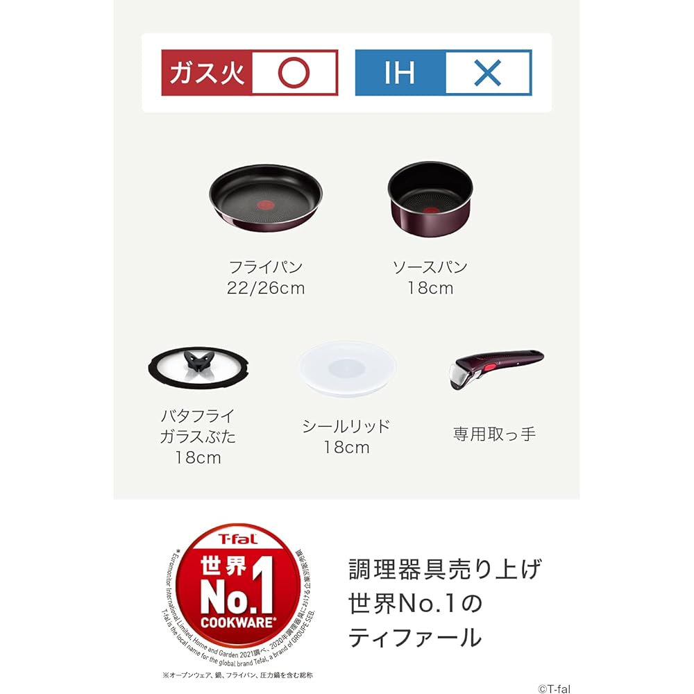 Tefal 6-piece pot and frying pan set with removable handles, compatible with gas fires, "Ingenio Neo Vintage Bordeaux Intense", non-stick L43990