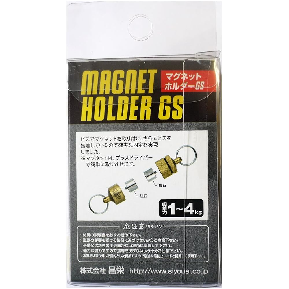 Magnet holder GS TOOL MAGNET HOLDER GS