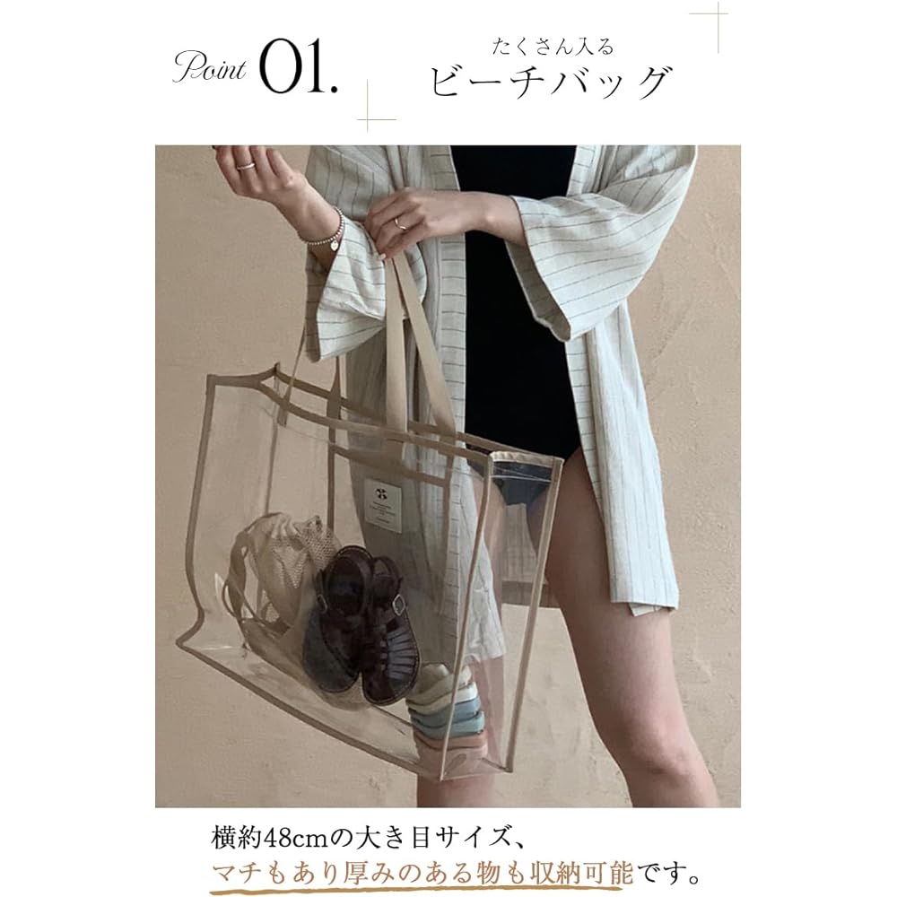 [chamo] Pool Bag, Pool Beach Bag, Beach Tote Bag, Large Capacity, Transparent Bag, Adults, Clear Bag, Vinyl Bag, Spa Bag, Transparent, Women's Itaba Ita Bag