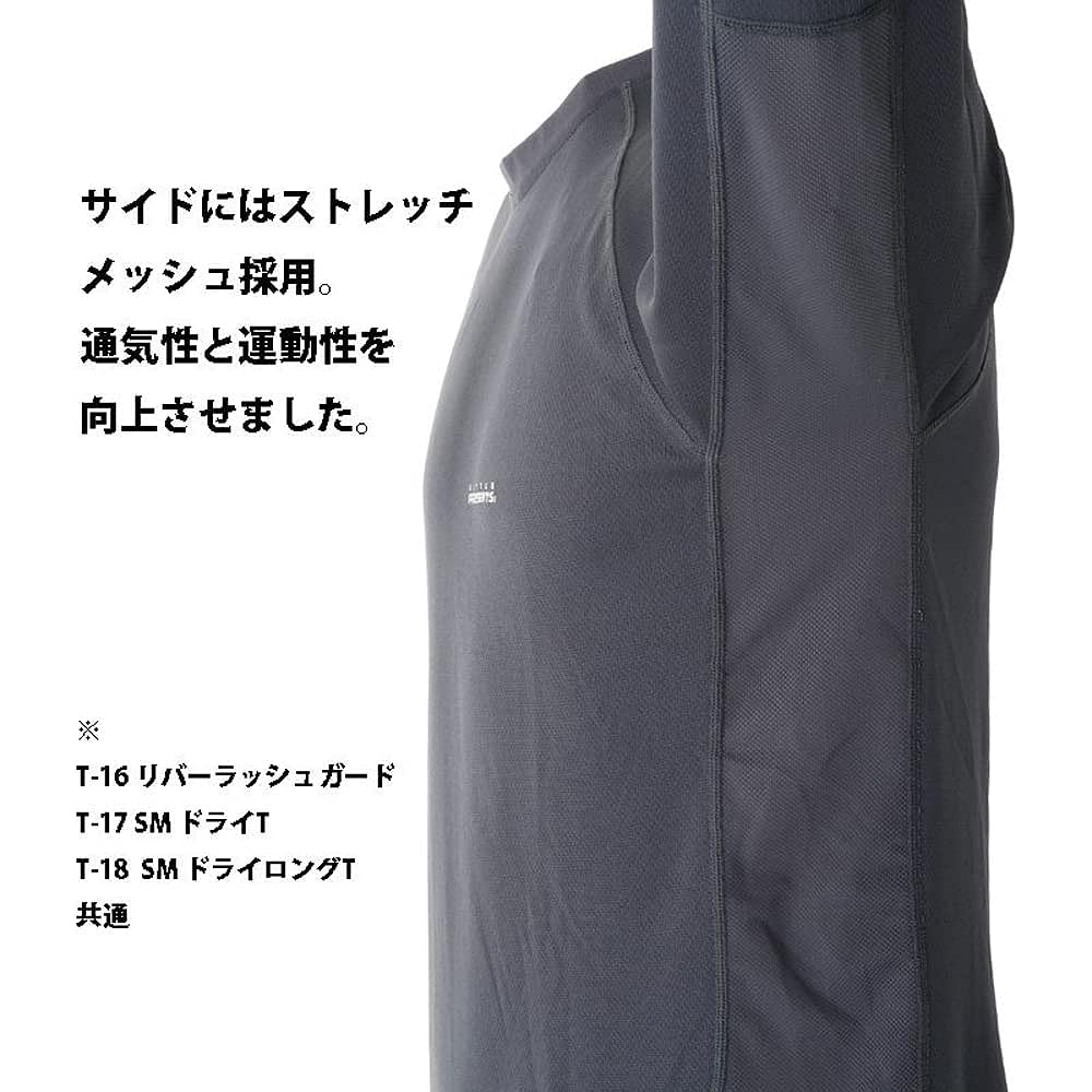 [Little Presents] River Rash Guard