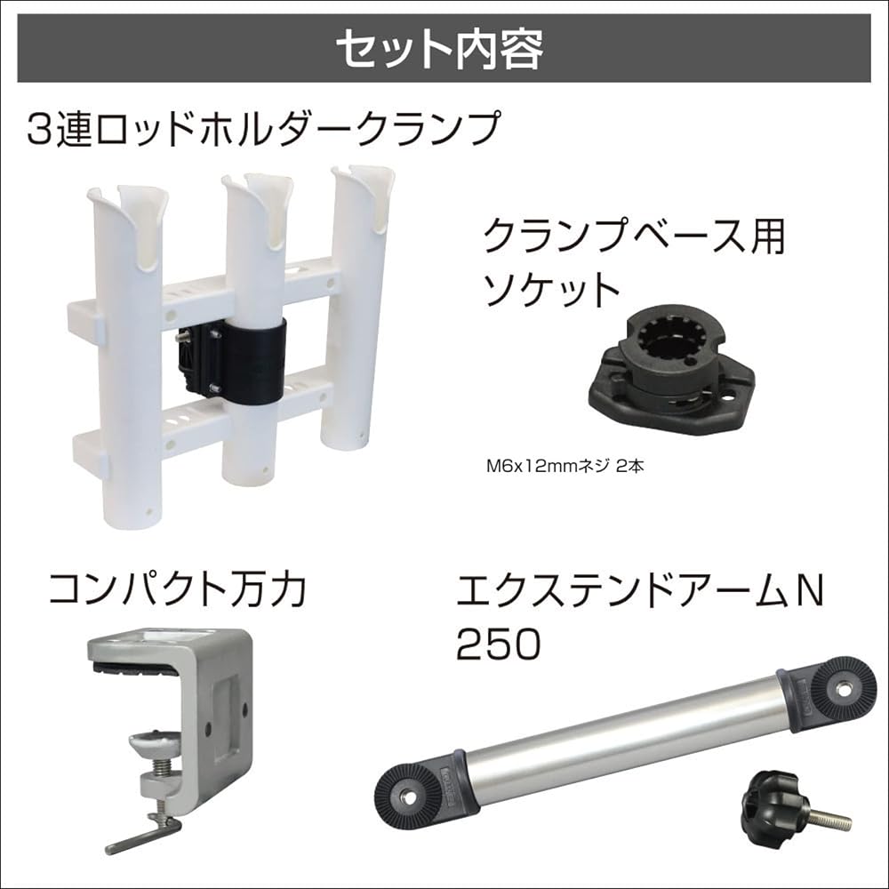 BMO JAPAN 3-rod holder