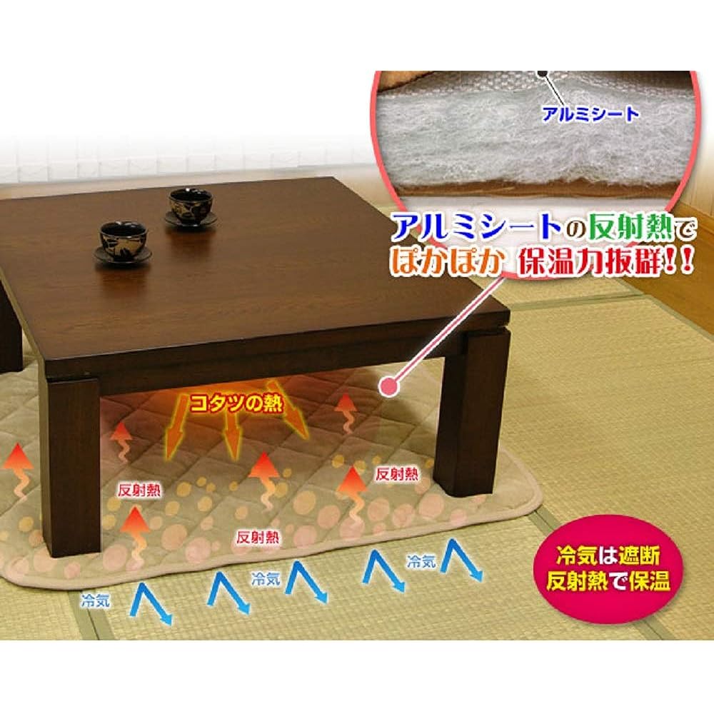 Manufacturer direct sale Warm kotatsu pet with aluminum sheet (plain) Rectangle 100 x 140 cm Brown