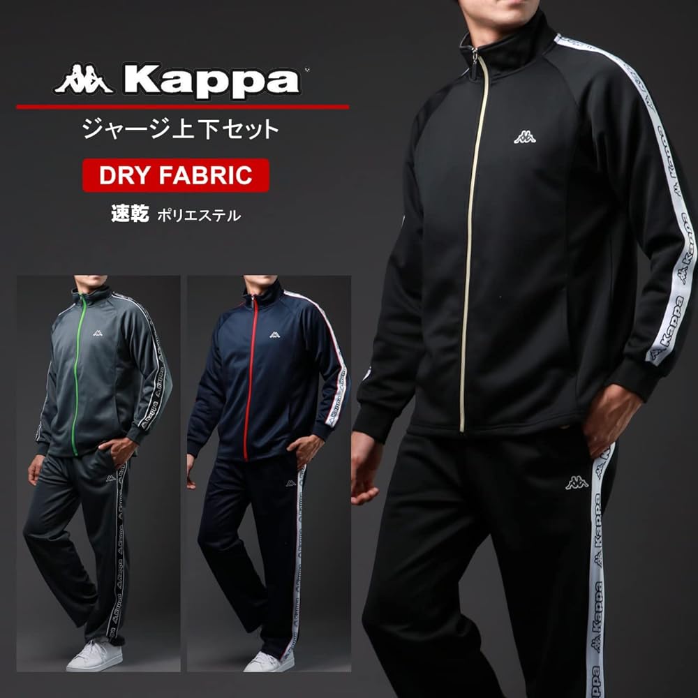 [Kappa] Running Wear Jersey Men's Top and Bottom Set M-6L Room Wear Sportswear Loungewear Setup