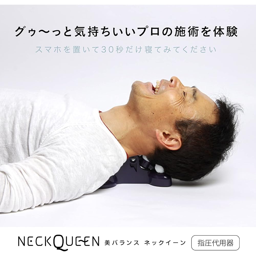 PROIDEA Beauty Balance Neck Queen (Dark Violet)