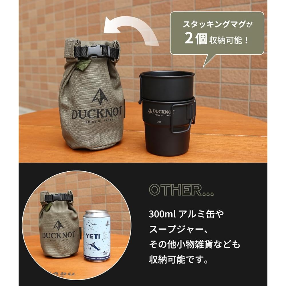 DUCKNOT Stacking Mug Case Mug Storage Case Soup Jar 300ml Cotton No. 8 Canvas Made in Japan