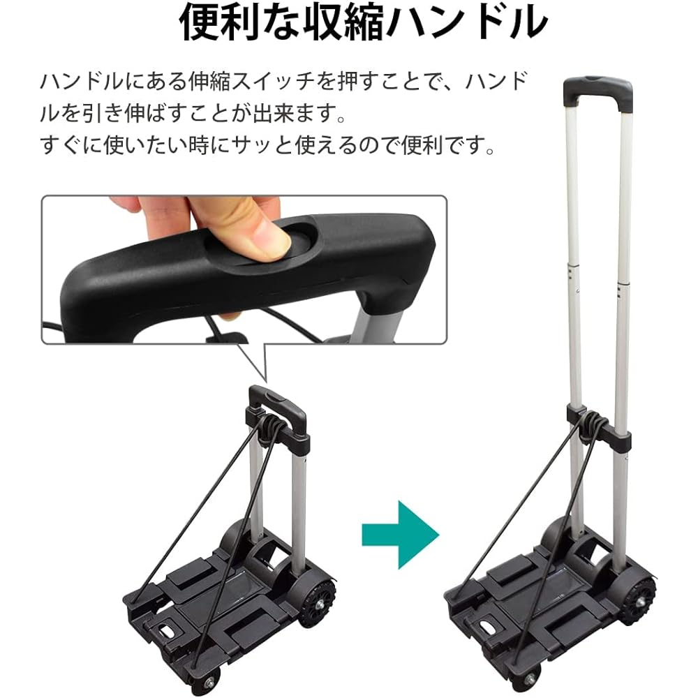 Carry cart, 2 wheels, compact, with fixed rope, load capacity 50kg, hand carry, silent tires, lightweight, foldable, non-slip