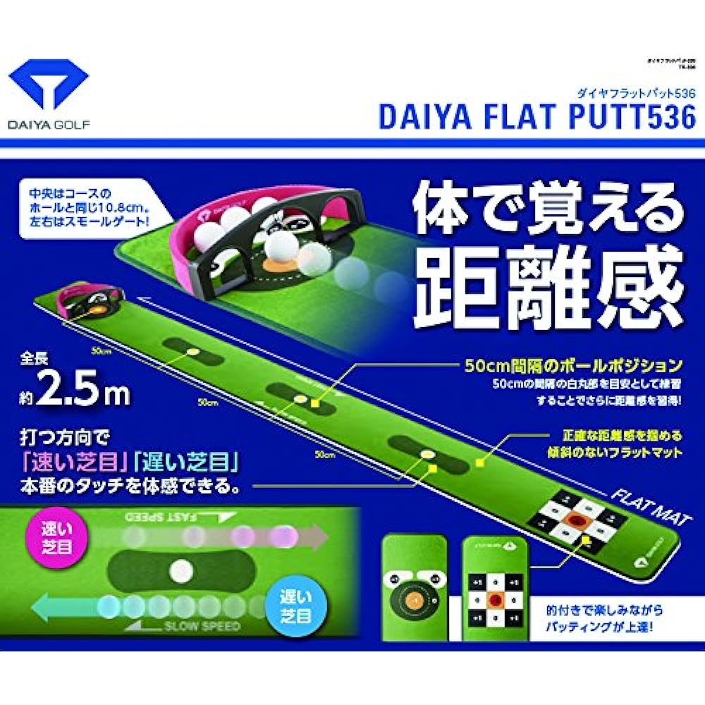 DAIYA Putting Mat Putter Practice Equipment Diamond Flat Pat 536 TR-536
