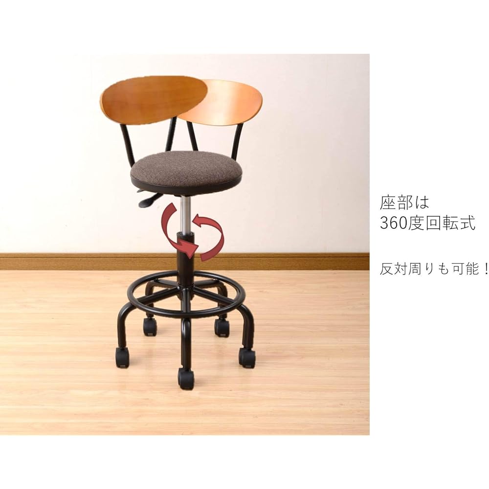 YAMAZEN Small Chair Counter Chair with Casters Brown CB-388F(BR/DBR)