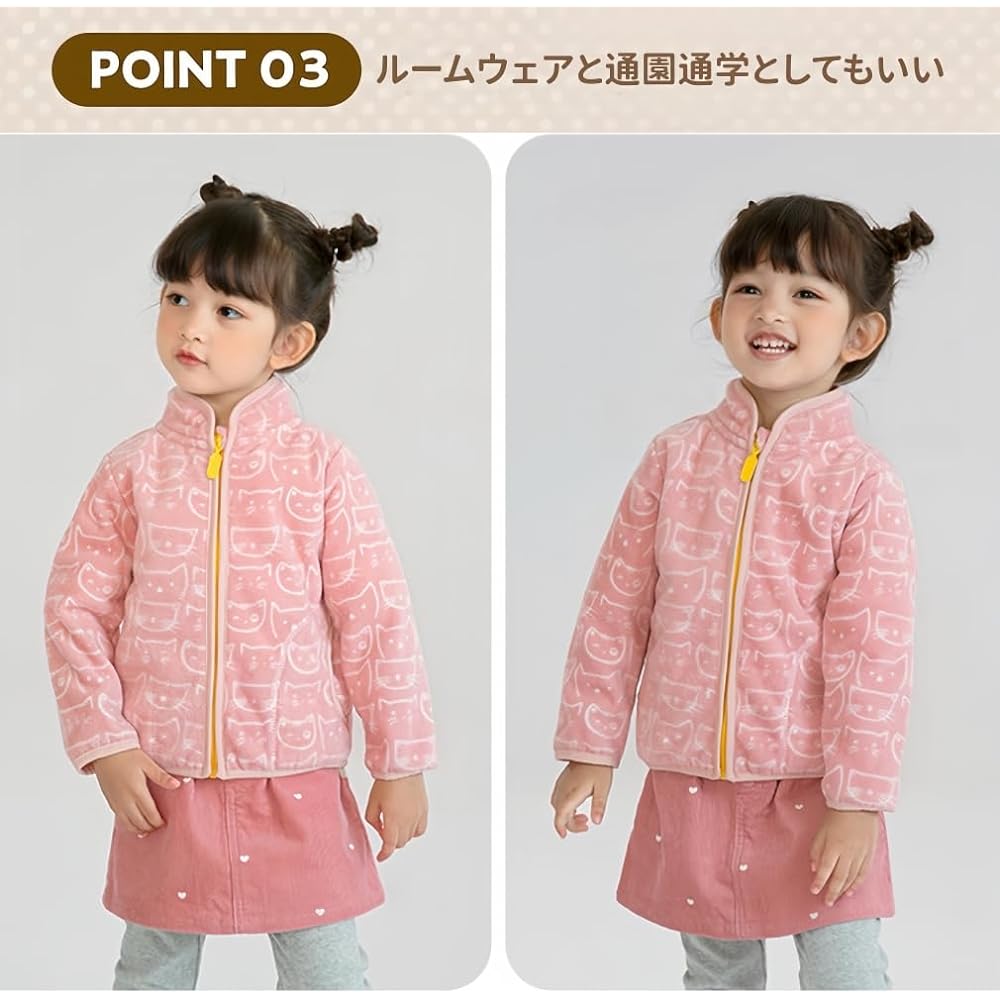 [MARBEINE] Jacket, Kids, Long Sleeve, Girls, Unlined, Boa, Girls, Brushed Lining, 90-150 Spring, Autumn, Winter, Children's Parka, Cute, Soft, Zip-up, No Hood, Parka, Loungewear, Children's Clothes, Sports, Going to Kindergarten or School