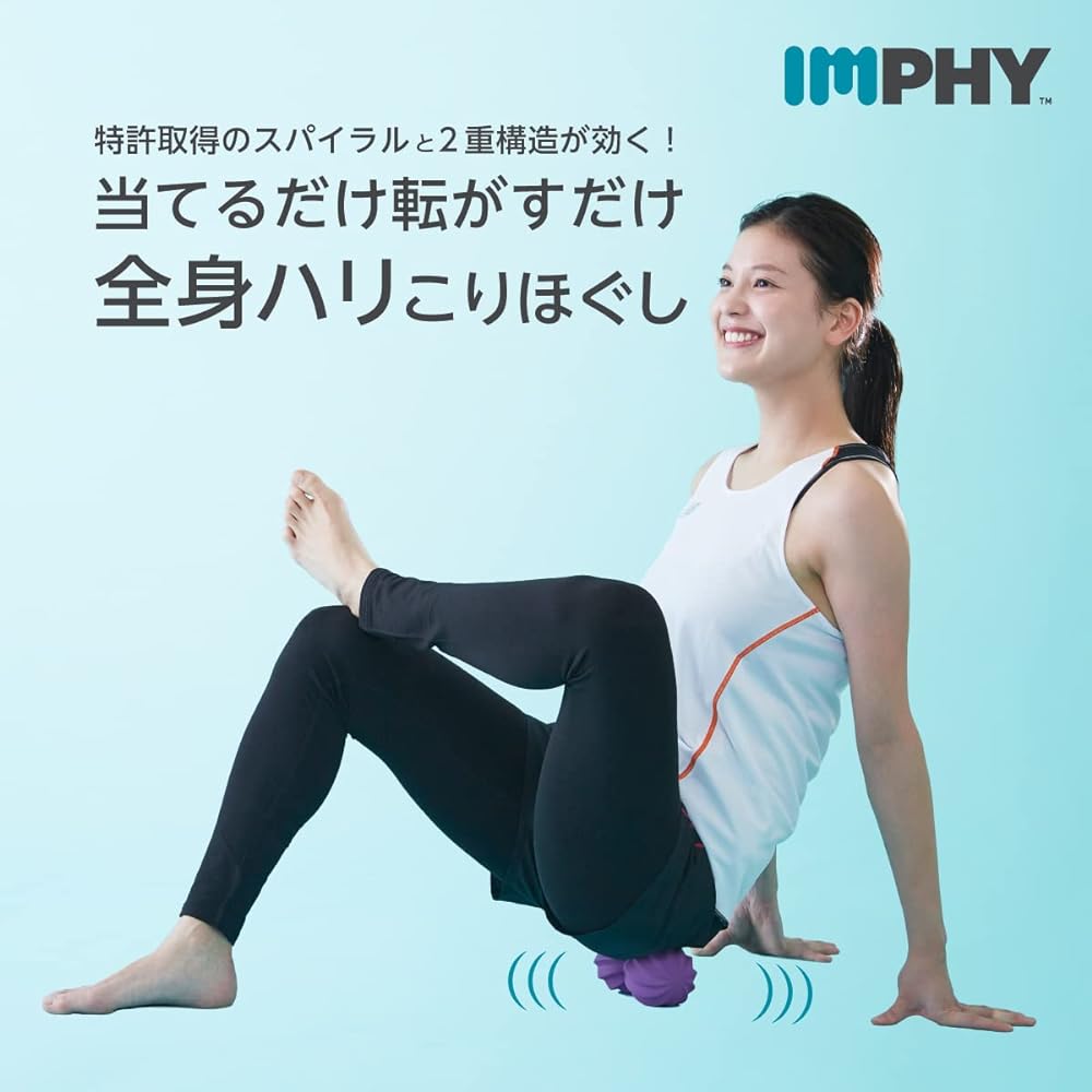 IMPHY Stretch Balls Spiral [Genuine]