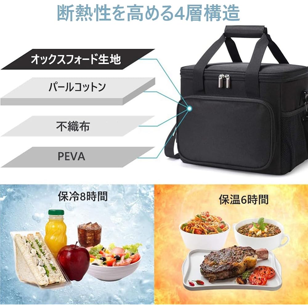 Kyomoto Cooler Box, Large Capacity, 16L, 4-Layer Insulation, Cold Insulation, Thermal Insulation, Cooler Bag, Soft Cooler, Foldable, Can Be Carried Over Both Handbags and Shoulders, Lunch Storage Bag, Insulated Bag, Great for Picnics, Sports Days, Commut