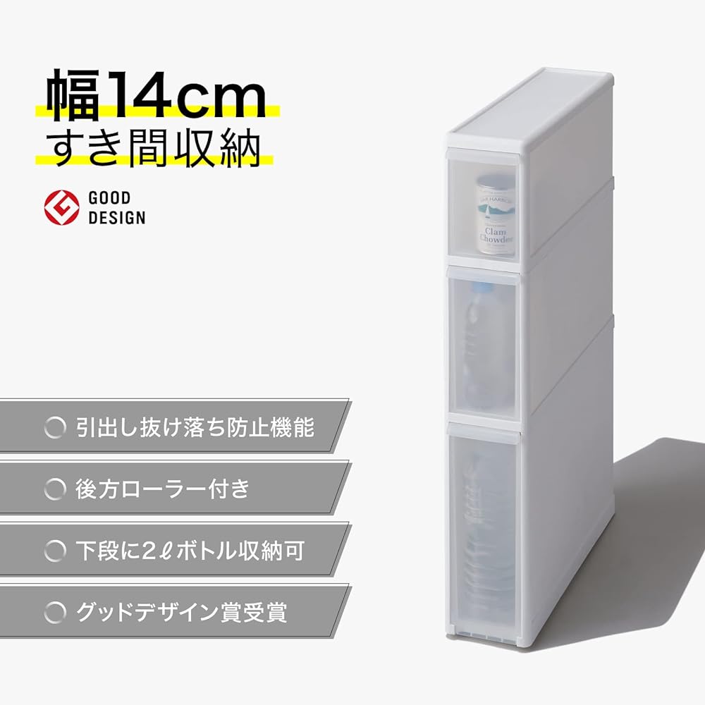 Like-it Kitchen Storage Gap Drawer Super Slim 3 Tiers Width 14 x Depth 46.5 x Height 82cm All Black Made in Japan FTS-111L Hide Storage Width 14cm Dead Space Storage Utilize Gap