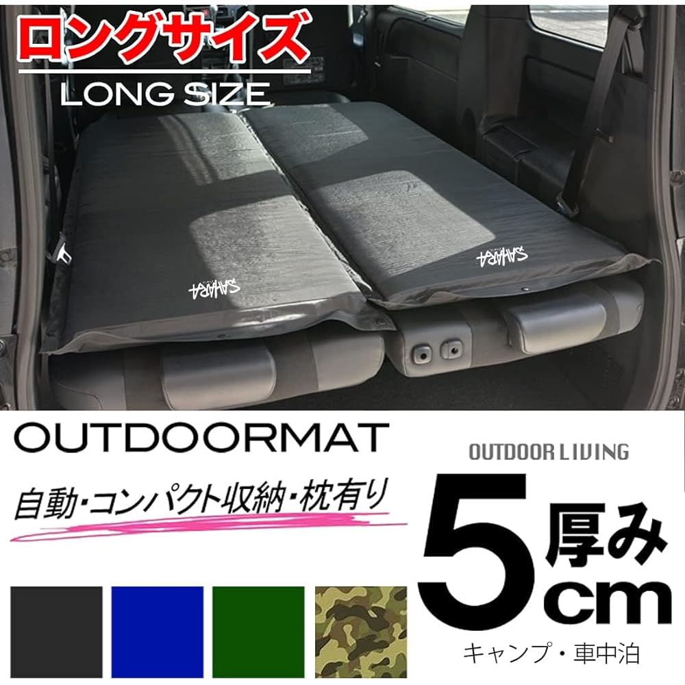 [Sloth Forest] Camping Mat, Tent Mat, Car Sleeping Mat, Inflator Mat, Camping, Thickness 5cm, Model adopted by municipal disaster prevention supplies (planned by a Japanese company) (Dark Green)